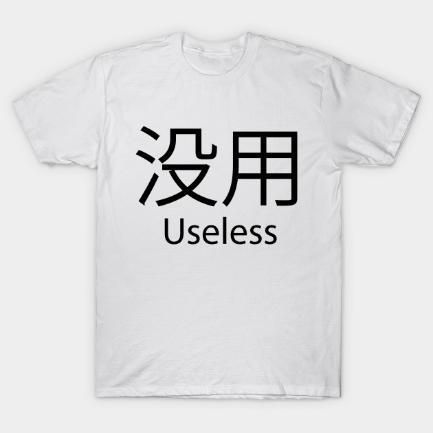 Useless in chinese T-Shirt-TOZ